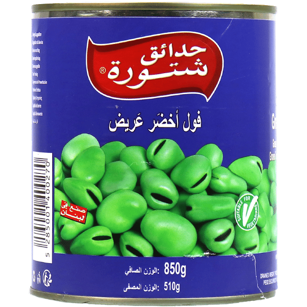 Green Brosd Beans Chtoura 850g
