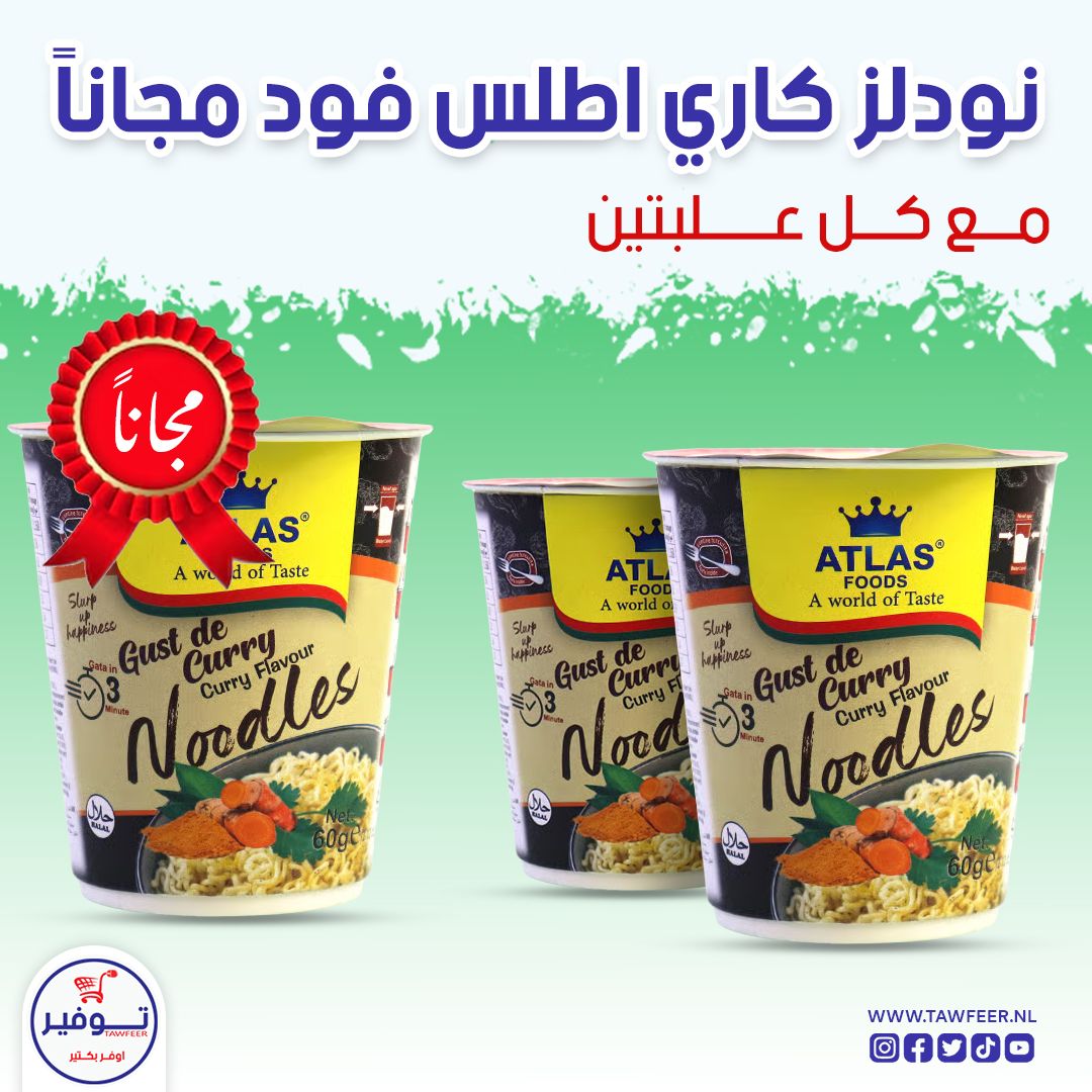 Offer 2+1 Free Noodles Curry Atlas Food 60g