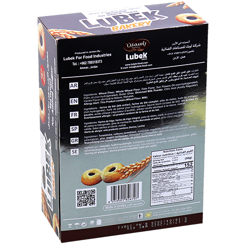 Maamoul No Added Sugar Yasmeen 9pcs