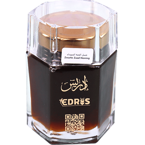 Black Seed Honey Edris 250g