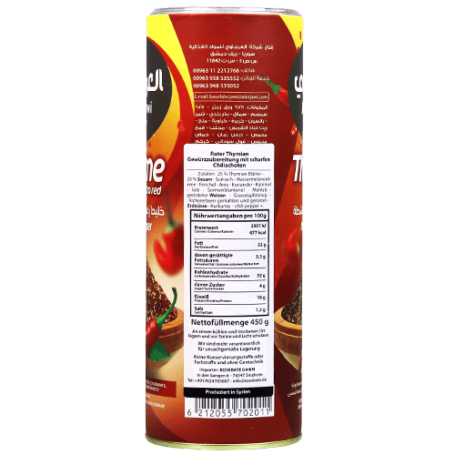 Thyme Red Hot Pepper Alarjawi 450g