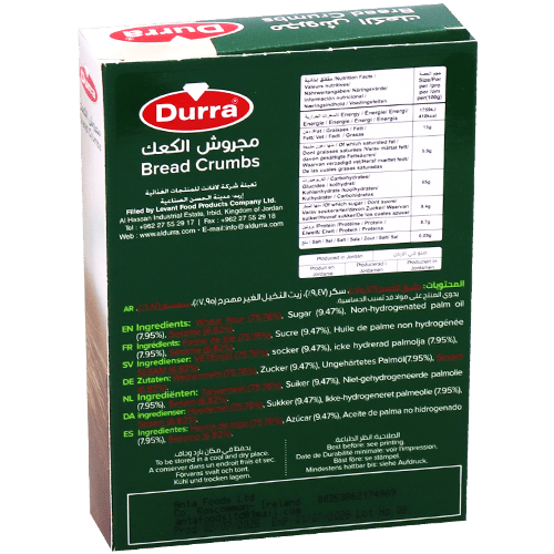 Bread Crumbs AlDurra 200g