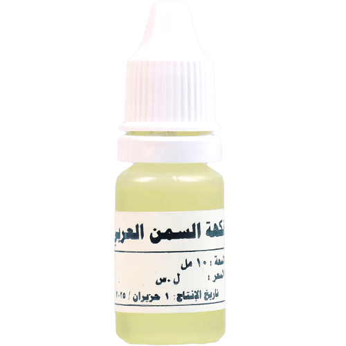 Arabic Ghee Essence 10 ml