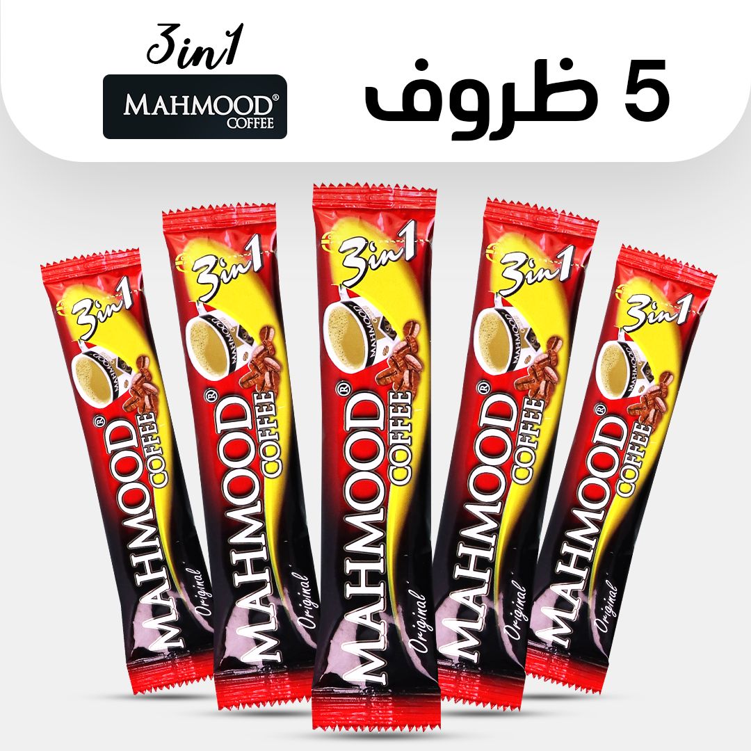 5 Pieces Coffe Mahmood 3 In1