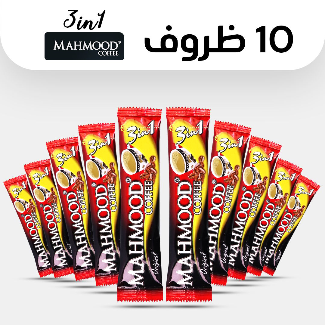 10 Pieces Coffe Mahmood 3 In1