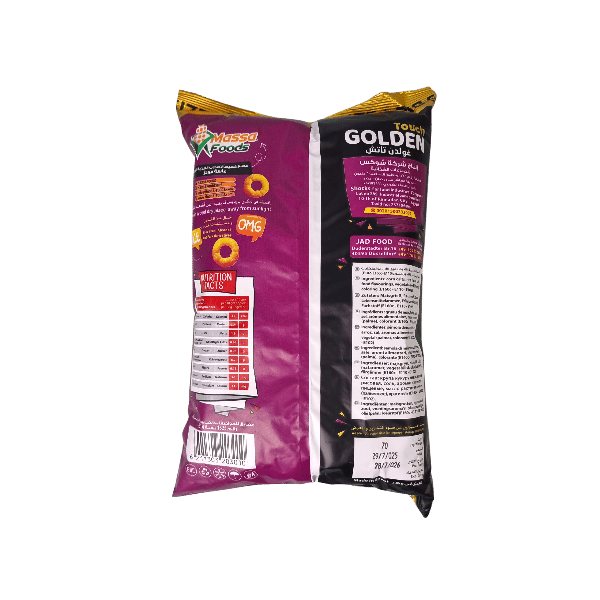Chips Pizza Golden 70g