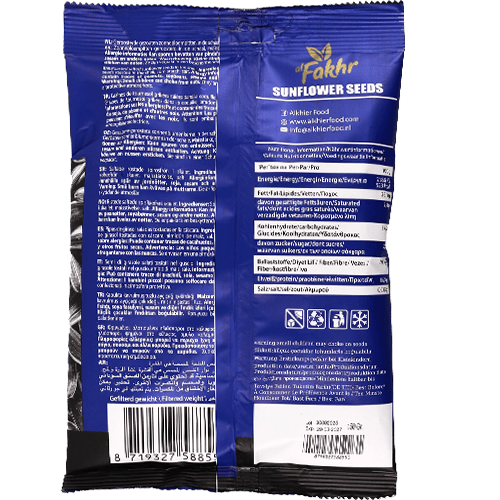 Sunflower Seeds Unsalted Alfakher 150g