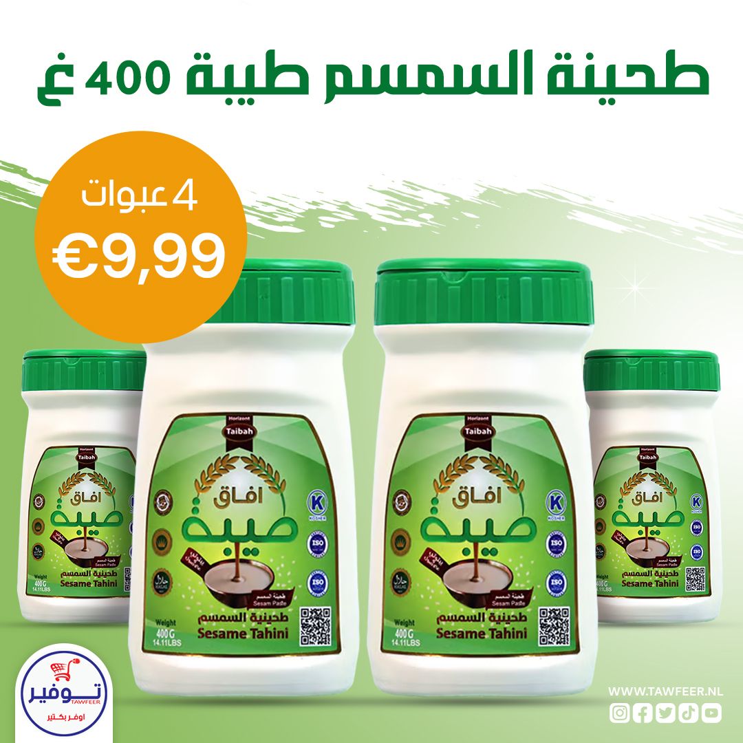 4 X Sesame Tahini Taiba 400g