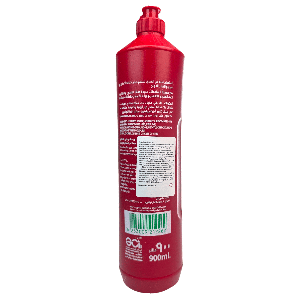 Emalaq Strawberry Dishwashing Liquid 900ml