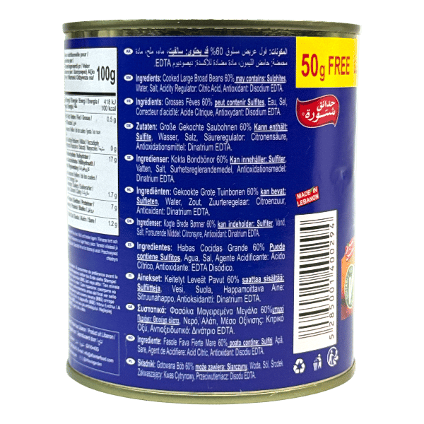 Broad Fava Beans Bajela Chtoura Garden 850g