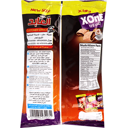 Corn Rolls Capuccino Xone 45g