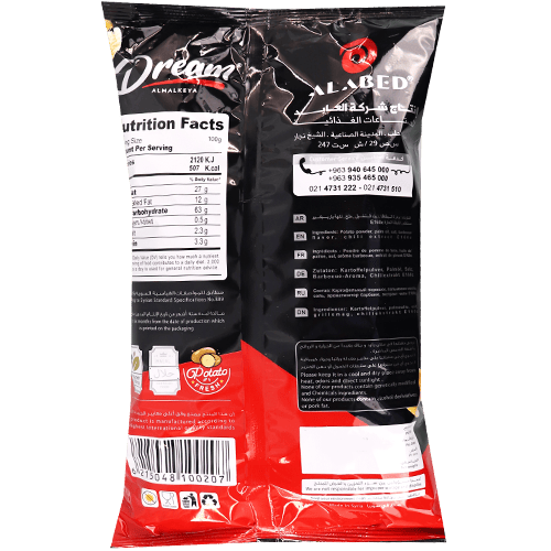 Potato Chips Dream 150g