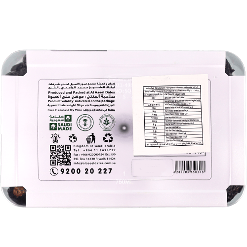 Ajwa Al-Madinah Dates Alaseel 500g