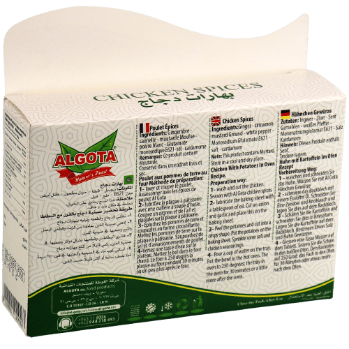 Algota Chicken Spices 70g