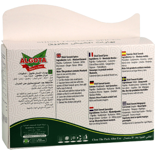 Algota Shish Tawook Spices 60g