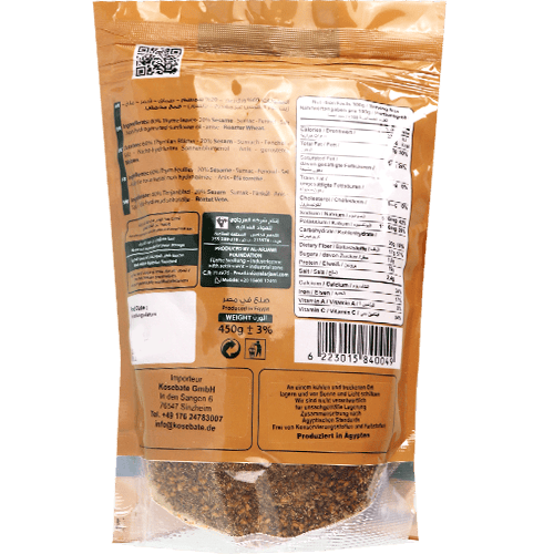 Thyme Green Extra Alarjawi 450g