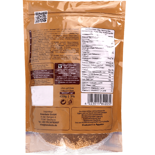 Thyme Red Alarjawi 450g