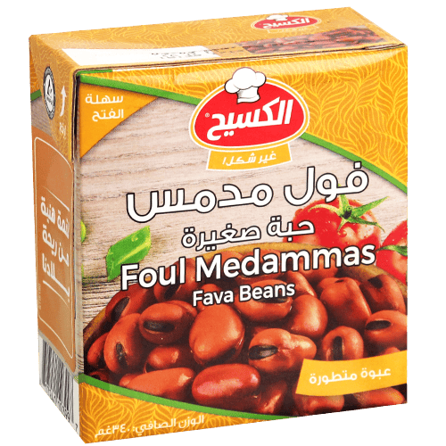 Mini Cooked Broad Beans Kasih 440g