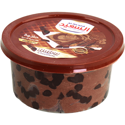Halva Extra Chocolate Al-Sa'aed 400g