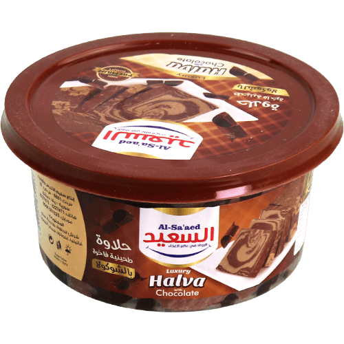 Halva Extra Chocolate Al-Sa'aed 400g