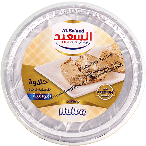 Shosheiah Halva Alsaeed 800g