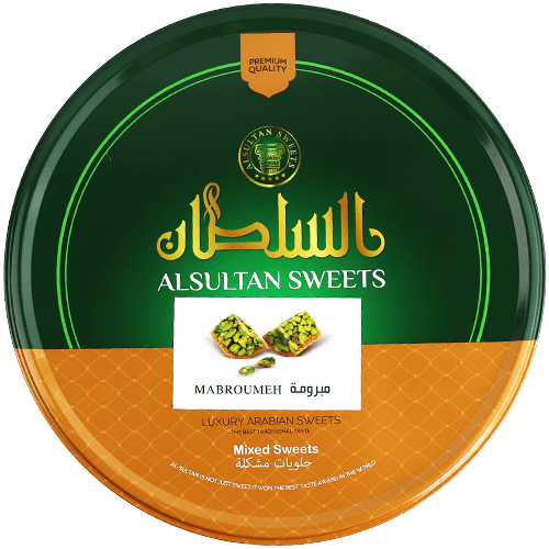 Baklava Mabrouma Al Sultan 500g