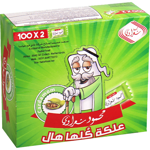 Chewing Gum Cardamom Sharawi 2x100 Pieces
