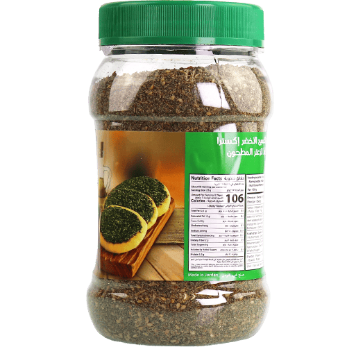 Extra Green Thyme (Zaatar) Kasih 450g