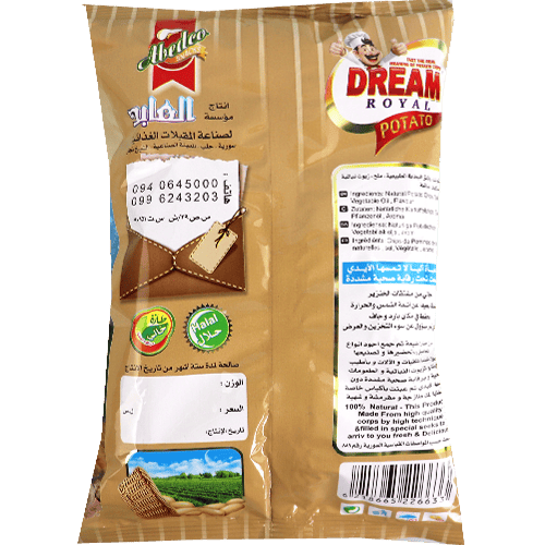 Potato Chips Vegetable Dream 25g
