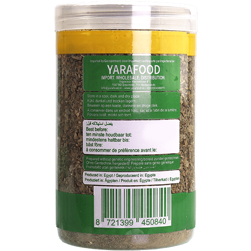 Basil Lara 125g