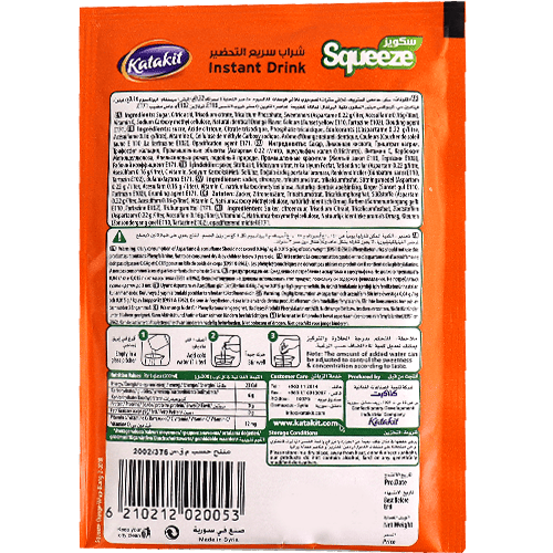 *Orange Instant Powder Drink Squeeze 35g 1 Pieces