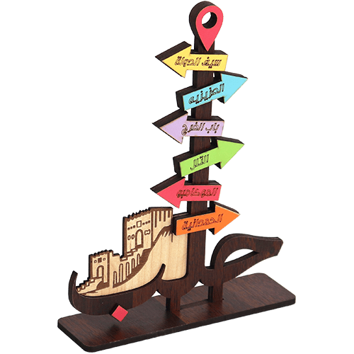 Aleppo Landmarks Wooden Stand 19.5x13 cm