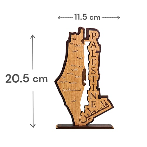 Wooden Palestine Map Stand 20.5cm