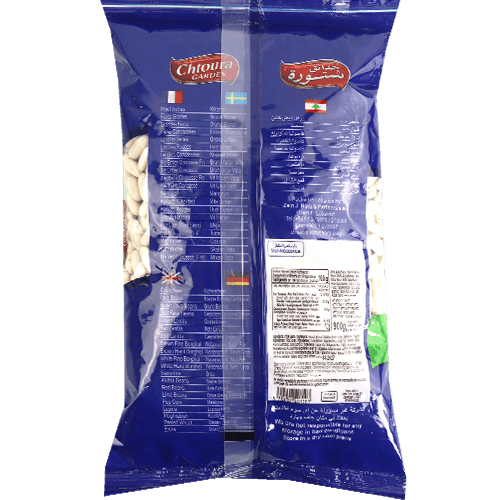 White Beans Chtoura Garden 900g