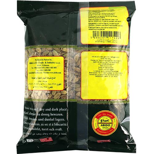 Cardamom Seeds (In Shell) Abido 500g
