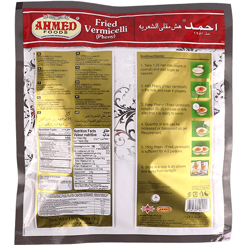 Roasted Vermicelli Ahmed 150g