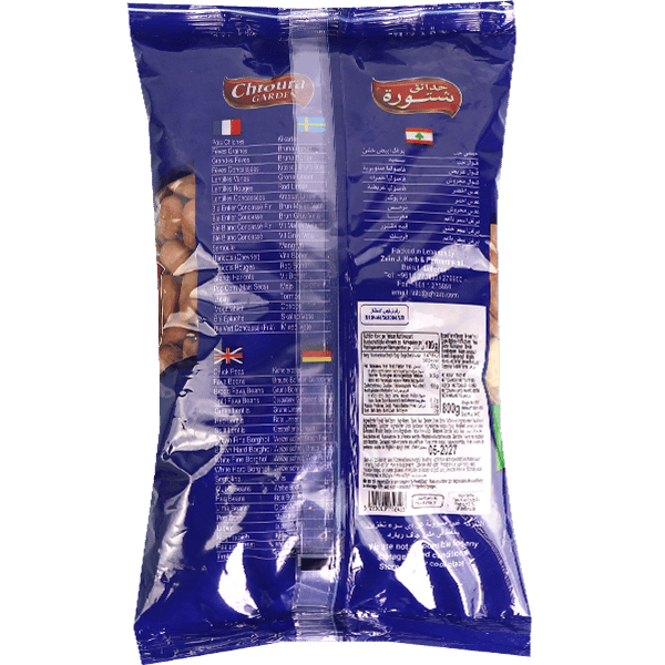 Dried Broad Beans (Fava Beans) Chtoura Garden 800g