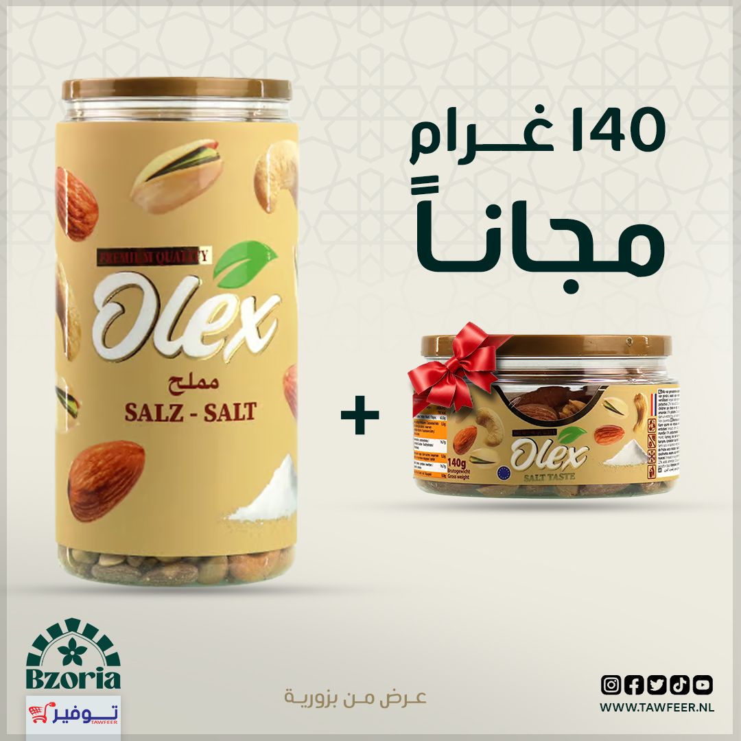 Mixed Nuts Roasted Salt Olex 500g
