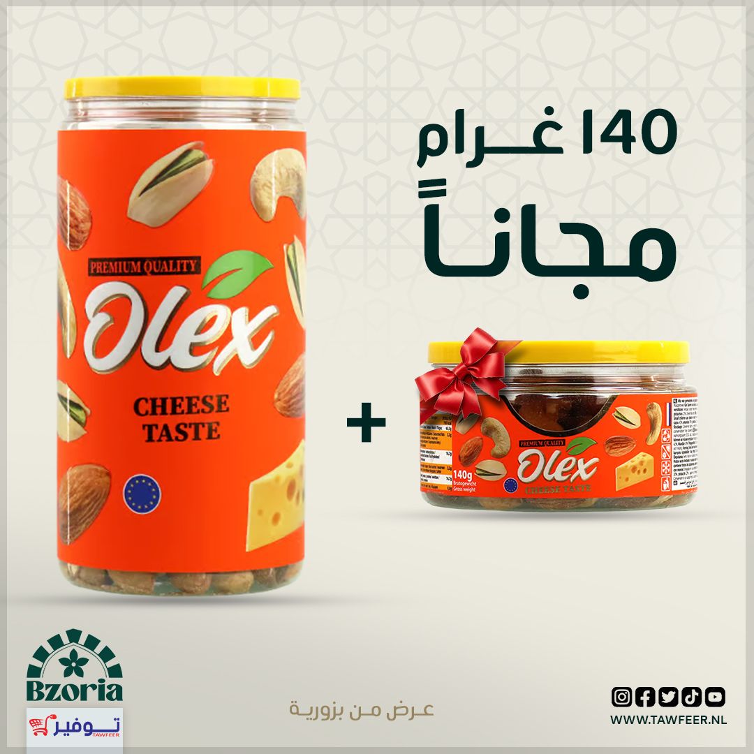 Mixed Nuts Roasted Cheese Olex 500g