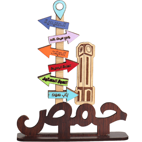 Wooden Homs Landmarks Stand
