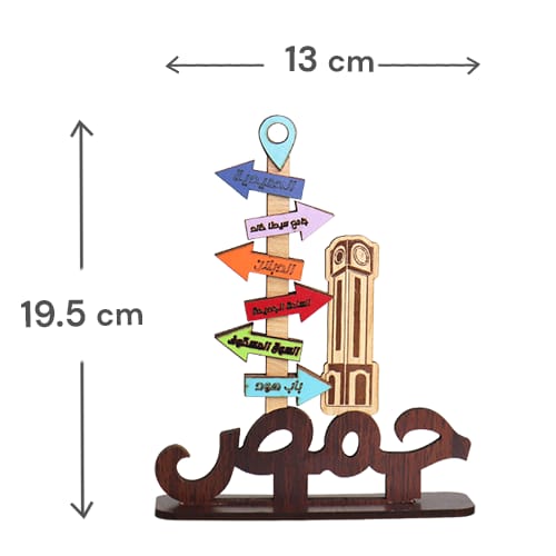 Wooden Homs Landmarks Stand