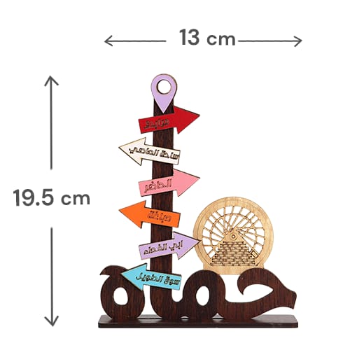 Wooden Hama Landmarks Stand