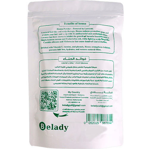 Yemeni Henna Biladi 500g