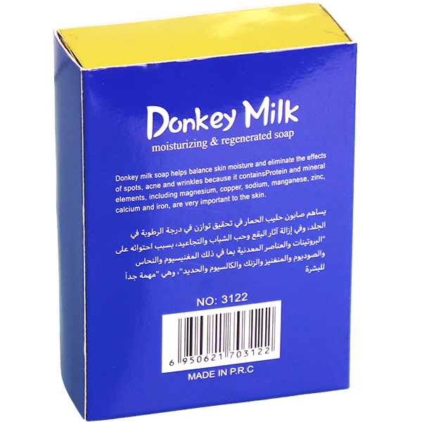 Donkey Milk Moisturizing Soap 125g