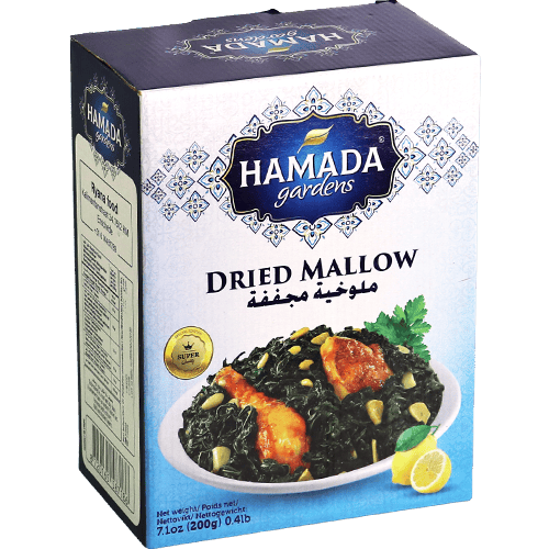 Dried Mallow Hamada Gardens 200g