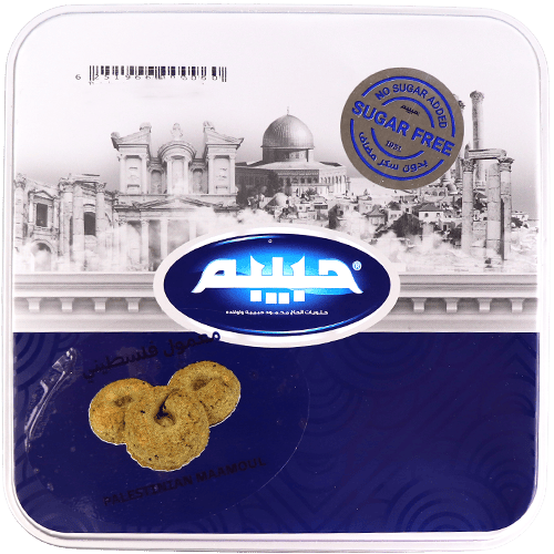 Palestinian Maamoul Olive Oil & Anise Sugar Free Halwani 500g