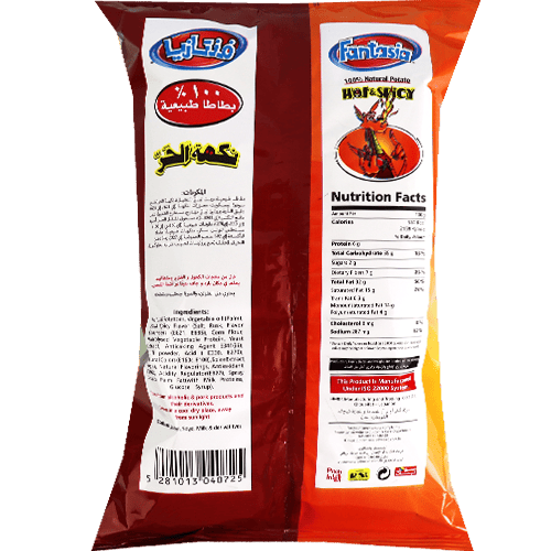 Hot & Spicy Potato Chips Fantasia 90g