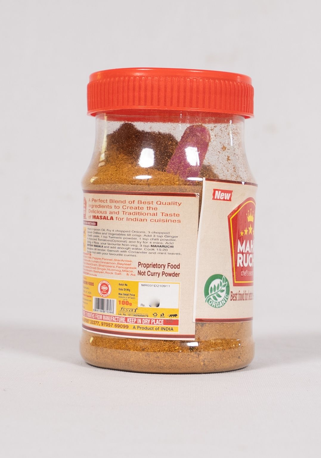 Biryani Masala - 100g