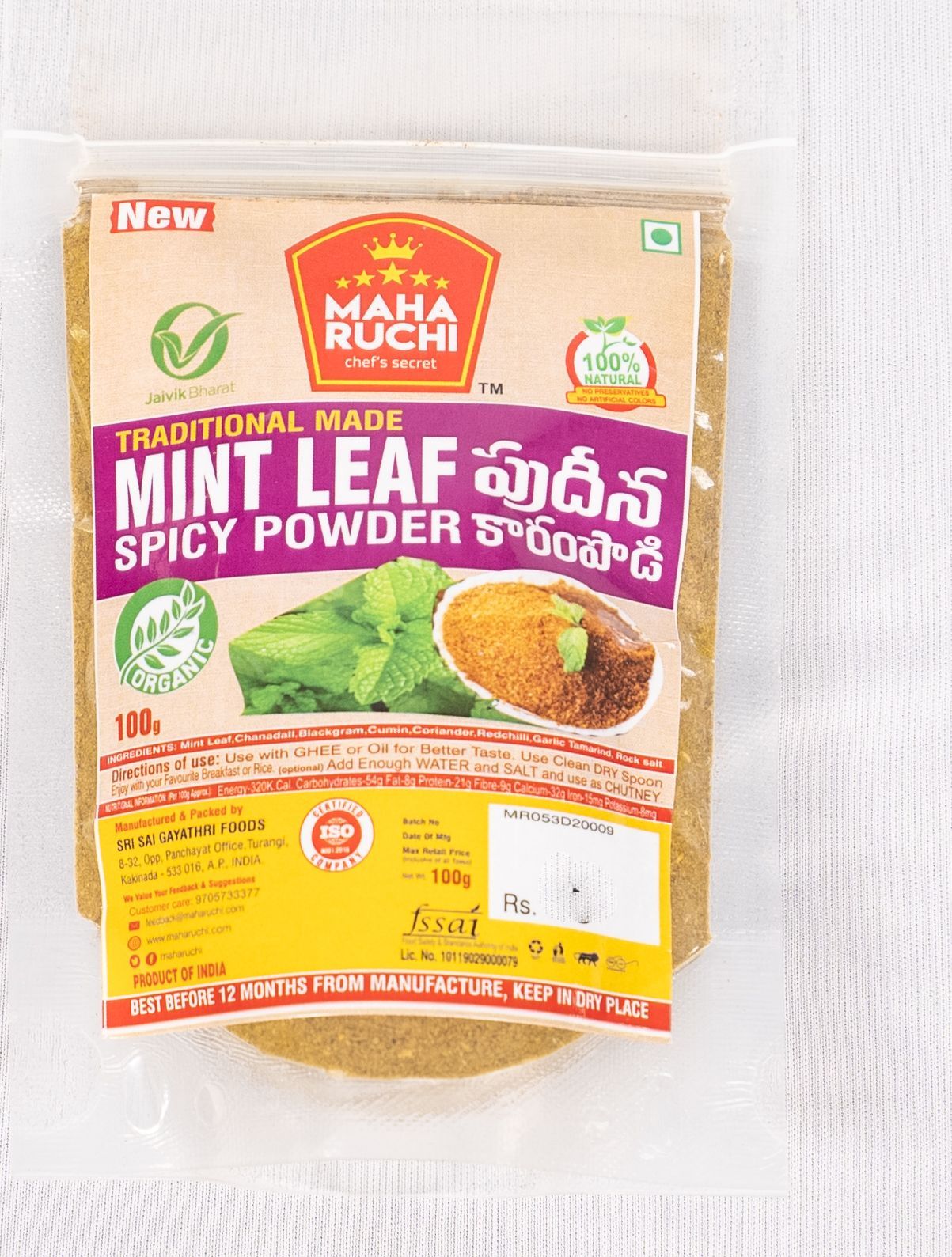 Mint Leaf Spicy Powder - 100g