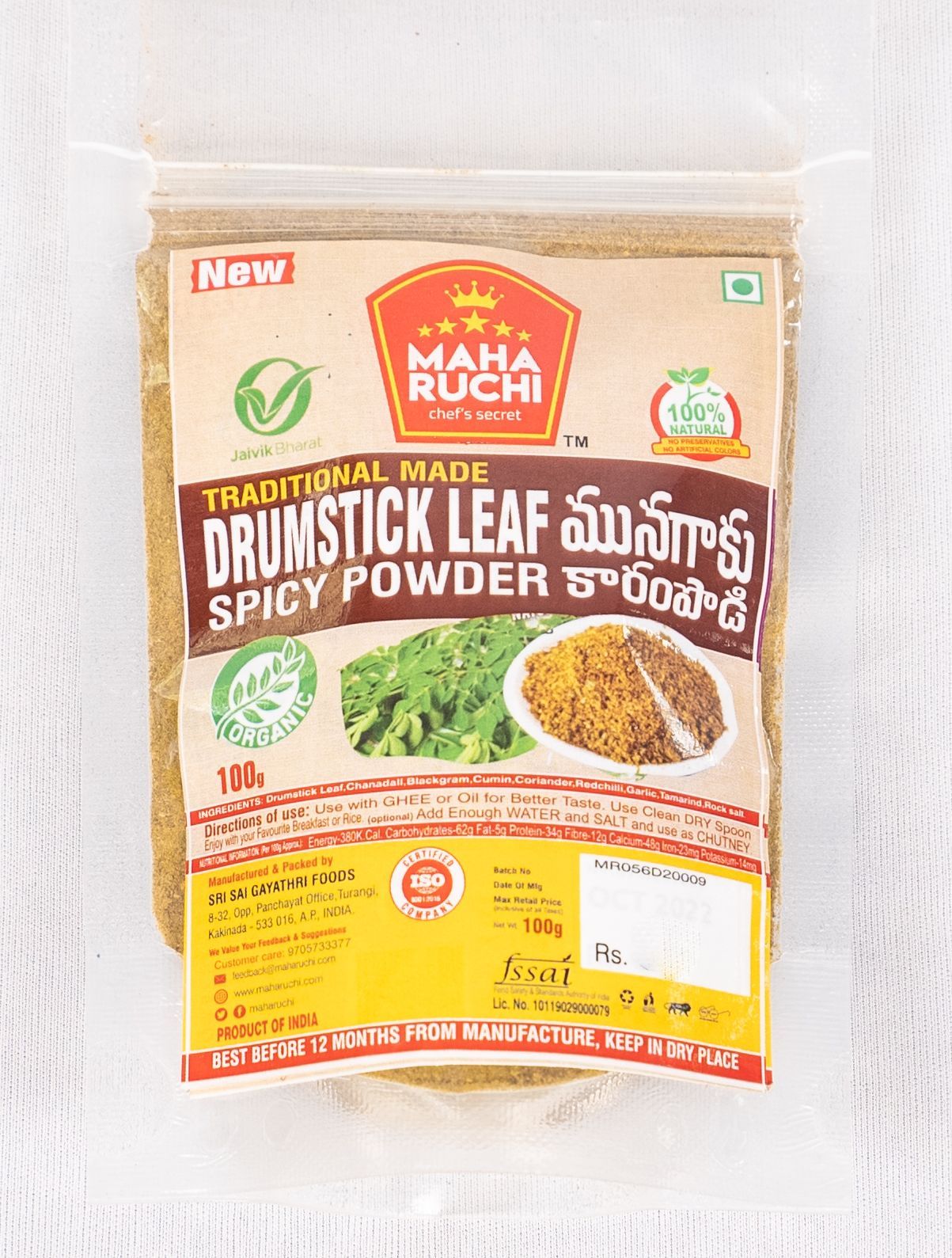 Organic Drumstick Leaf Spicy Powder